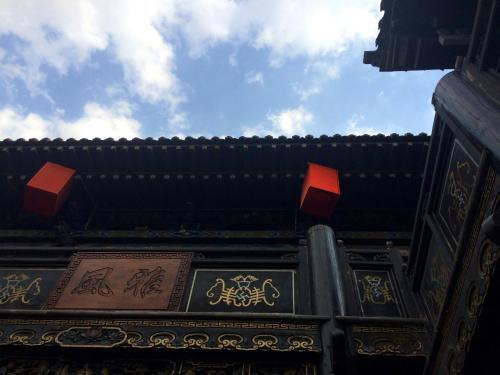 Цзиньчжун: Pingyao Zheng Garden Inn