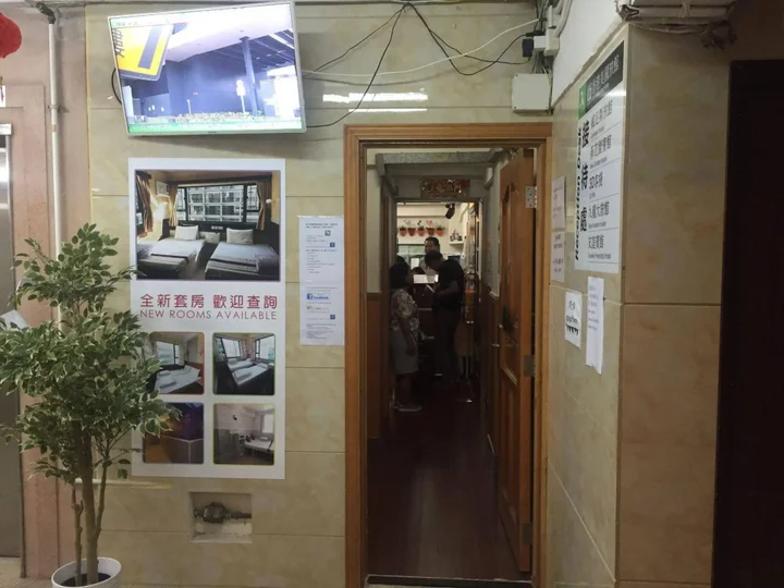 Гонконг: Kowloon New Hostel