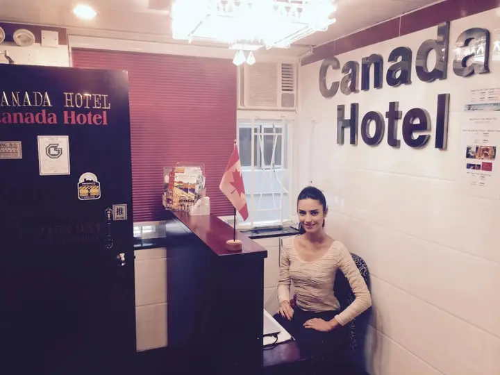 Гонконг: Отель Canada Inn