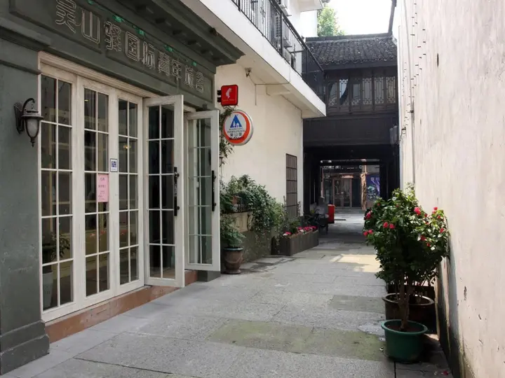 Ханчжоу: Hangzhou Wushanyi International Youth Hostel