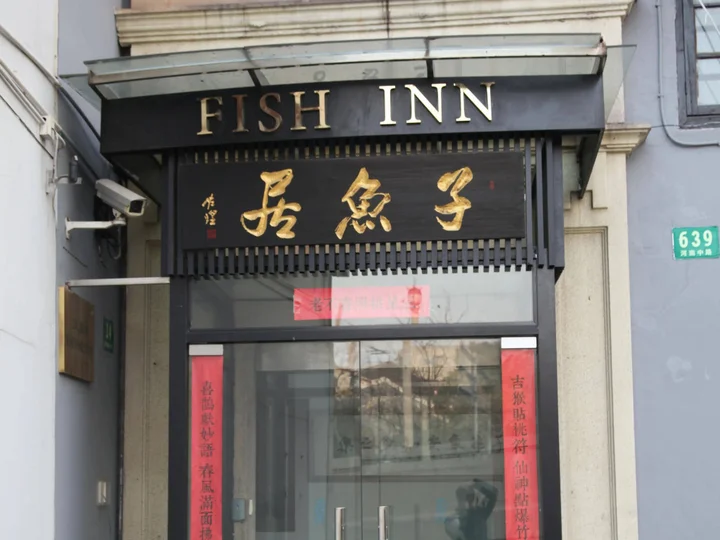 Шанхай: Shanghai Fish Inn Bund