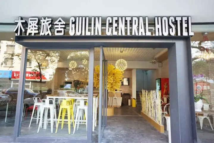 Гуйлинь: Guilin Central Wada Hostel