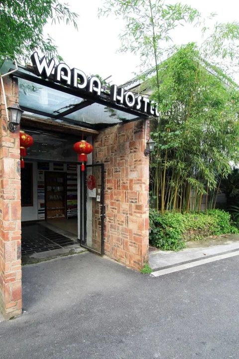 Гуйлинь: Guilin Wada Hostel