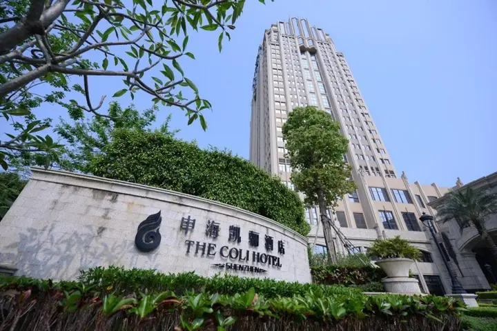 Шэньчжэнь: The COLI Hotel Shenzhen