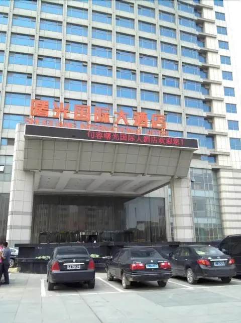 Jurong Shu Guang International Hotel — фото 6