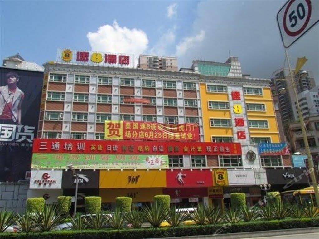 Super 8 Hotel Dongguan Humen Taiping — фото 2