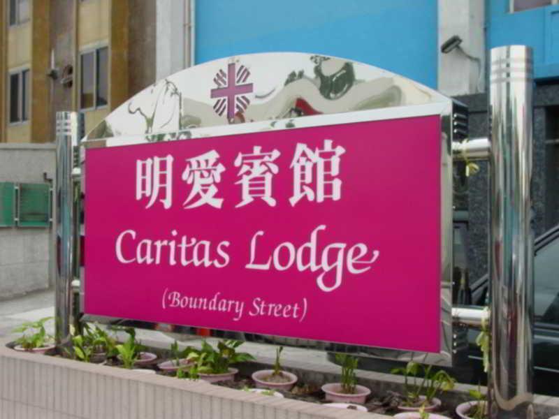 Гонконг: Caritas Lodge