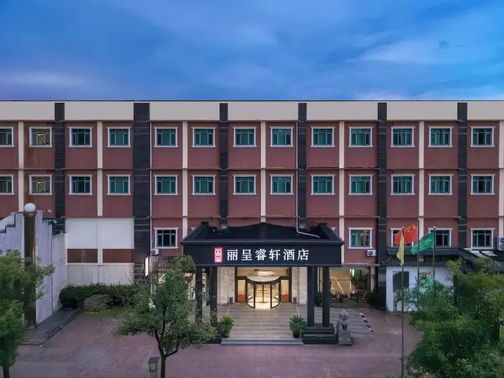 Шанхай: Shanghai Rezen Select Hotel