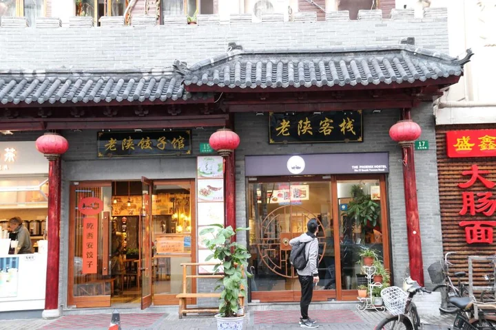 Шанхай: The Phoenix Hostel Shanghai