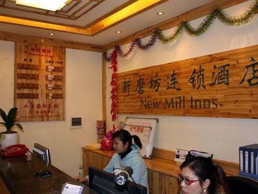 Каили: New Mill Inns
