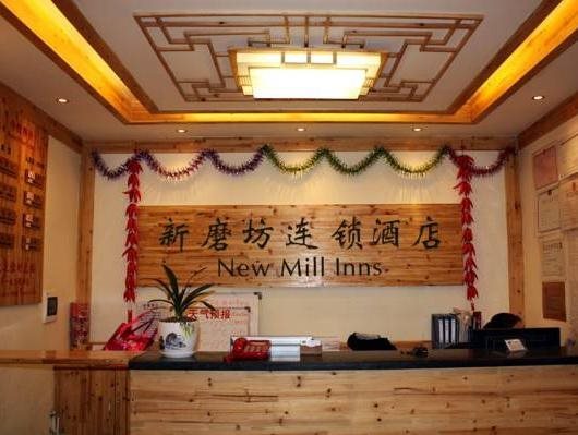 Каили: New Mill Inns