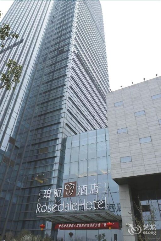 Наньтун: Rosedale Hotel & Suites Nantong
