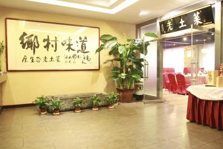 Шицзячжуан: Jingzhou International Hotel