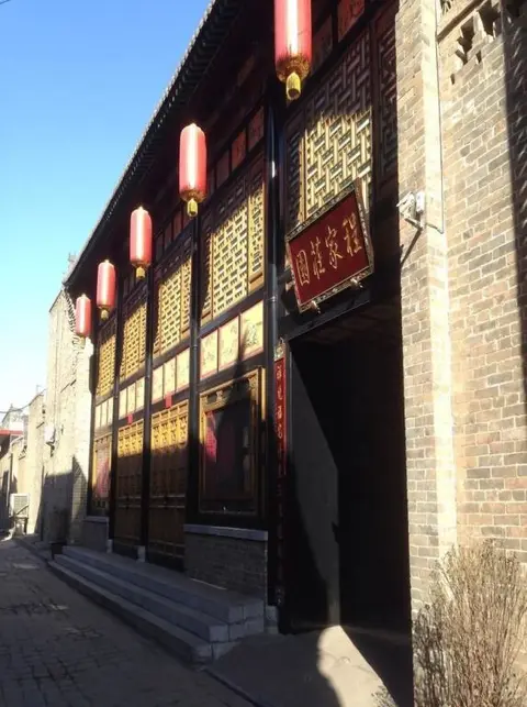 Цзиньчжун: Pingyao Hong Jin Tai Fork Inn Part B