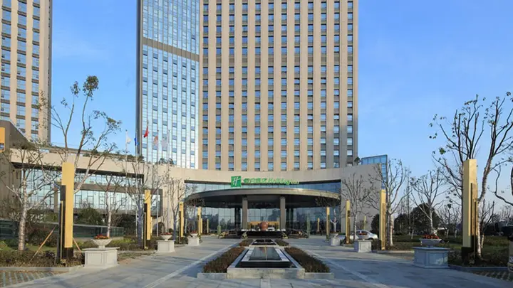 Наньтун: Holiday Inn Nantong Oasis Centre by IHG