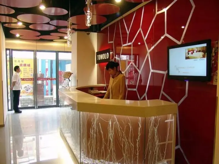 Ухань: Guangbutun Branch TOMOLO Hotel