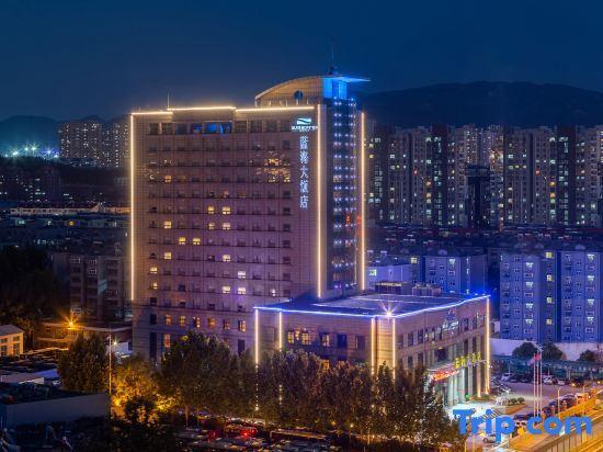 Цзинань: Blue Horizon Shizhong