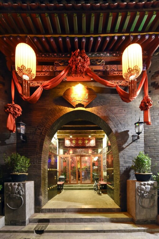 Цзиньчжун: Pingyao Harmony Guesthouse West Street Branch