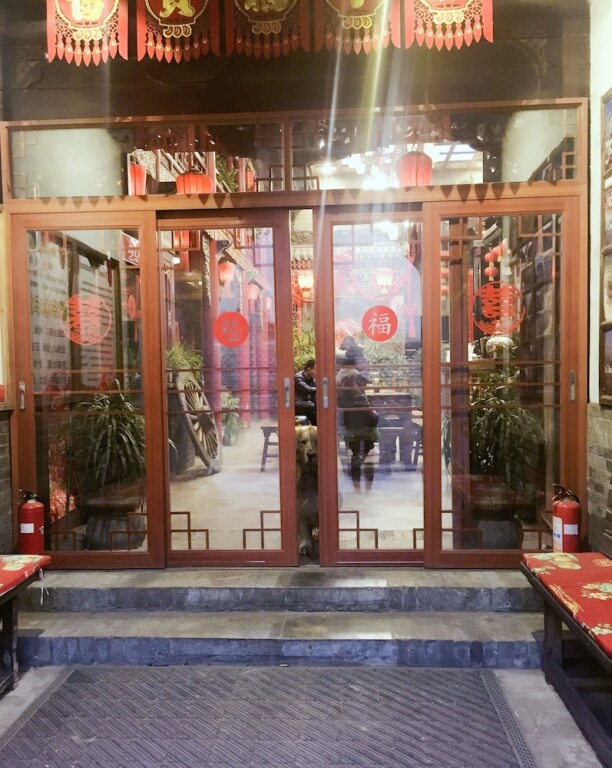 Цзиньчжун: Pingyao Harmony Guesthouse West Street Branch