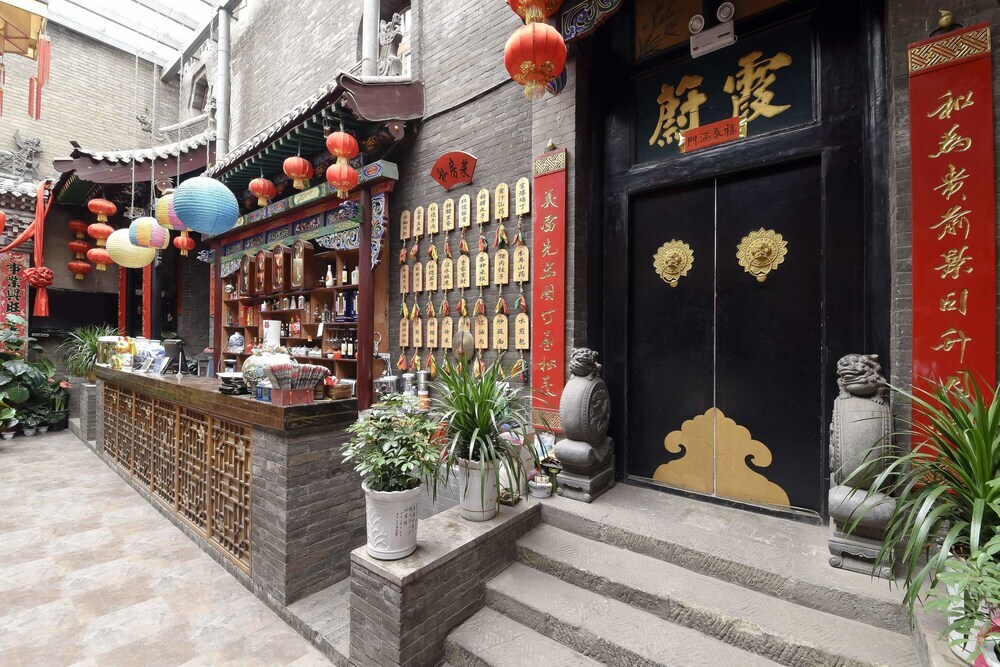 Цзиньчжун: Pingyao Harmony Guesthouse West Street Branch