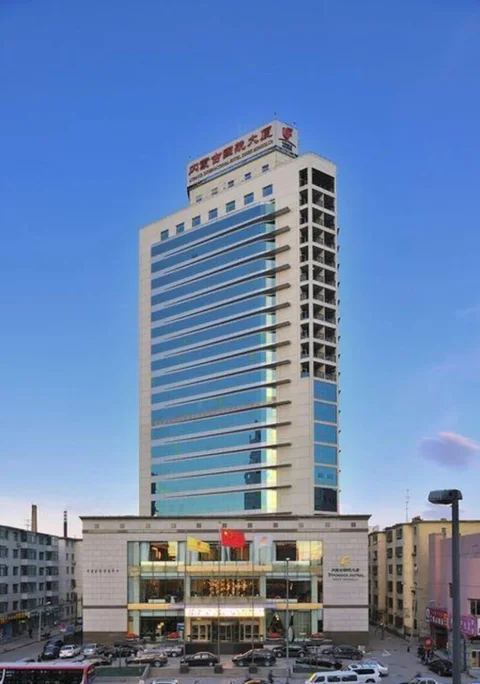 Хух-Хото: Phoenix Hotel Inner Mongolia