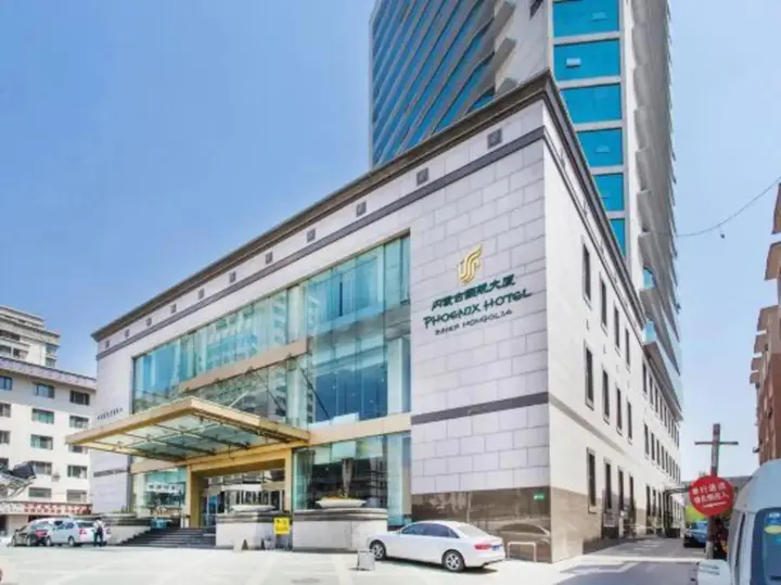 Хух-Хото: Phoenix Hotel Inner Mongolia