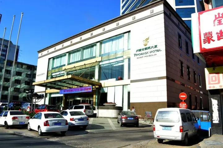 Хух-Хото: Phoenix Hotel Inner Mongolia