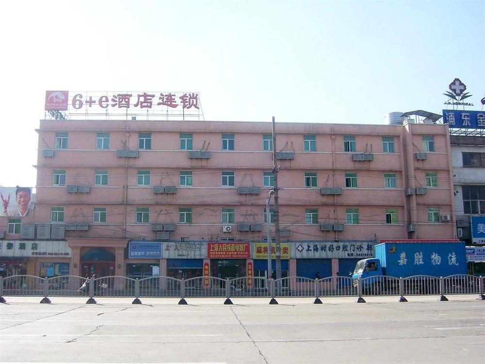 Шанхай: Yiting 6+e Hotel (Pudong Avenue)