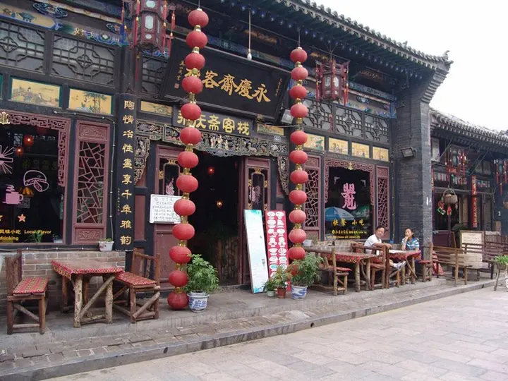 Цзиньчжун: Pingyao Free Heart Hotel