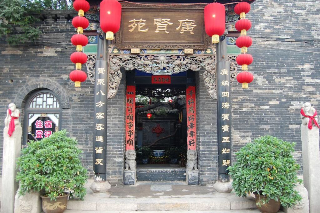Цзиньчжун: Pingyao Guang Xian Yuan Hotel