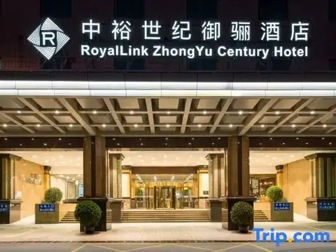 Пекин: Zhongyu Century Grand Hotel