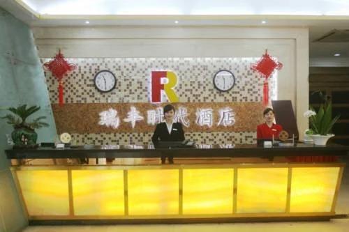 Ухань: Wuhan Ruifeng Times Hotel