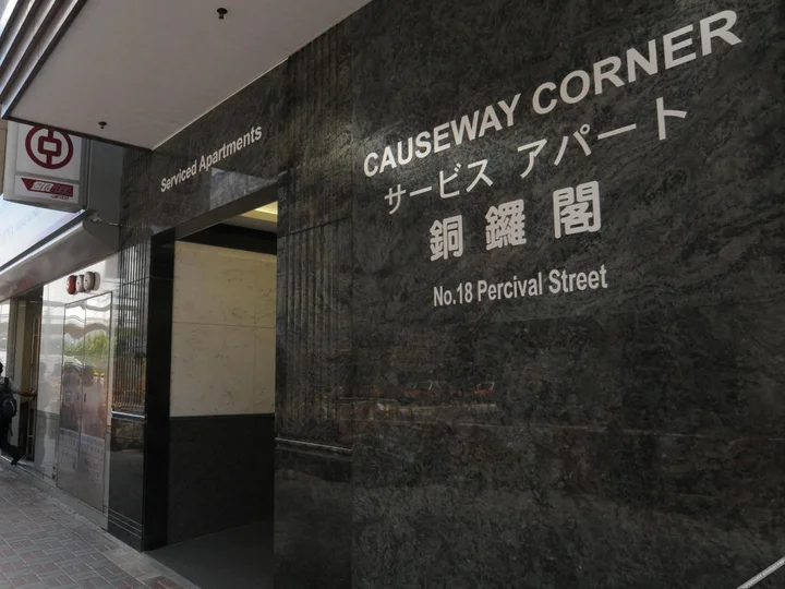Гонконг: Causeway Corner