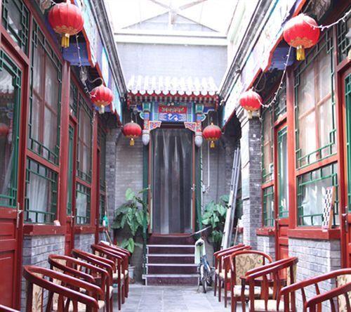 Пекин: Beijing Confucious Hostel