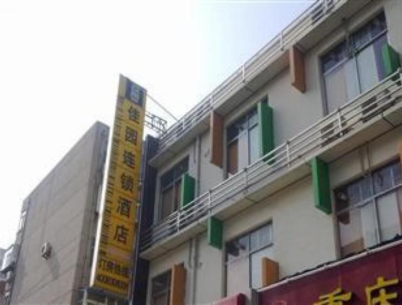Цзинань: Ling Garden Inn Jinan Hongjialou
