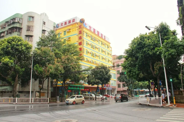 Фошань: Wenxing Chain Hotel Chancheng Dongfang