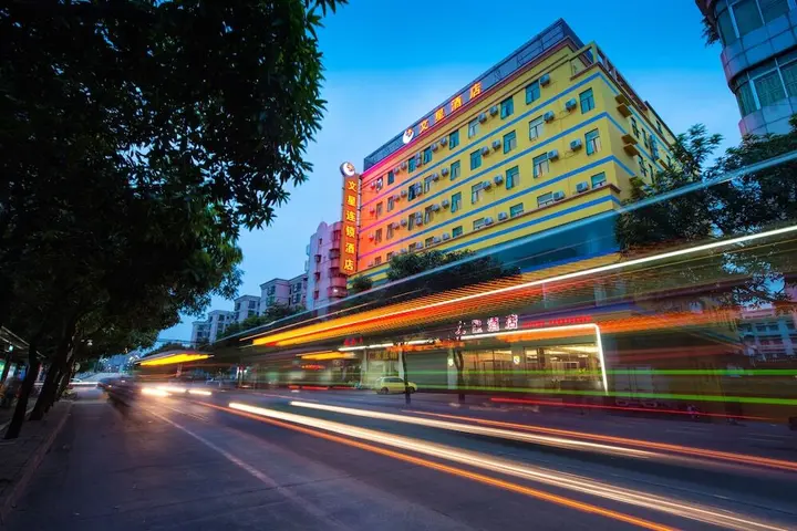 Фошань: Wenxing Chain Hotel Chancheng Dongfang