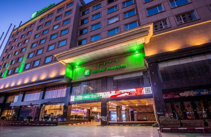 Хух-Хото: Holiday Inn Hohhot