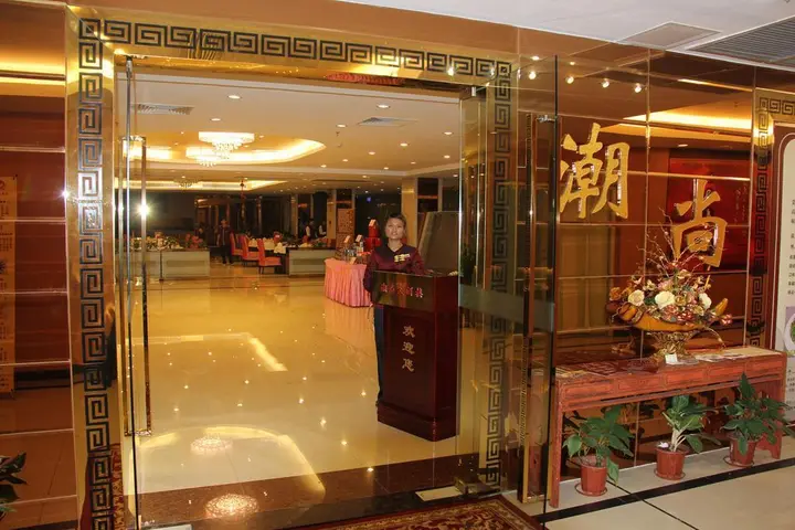 Гуанчжоу: YiFeng Hotel