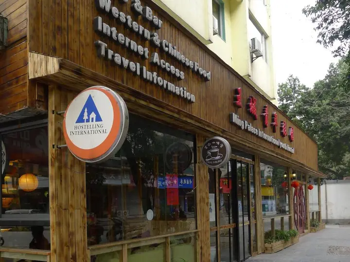 Гуйлинь: Ming Palace International Youth Hostel