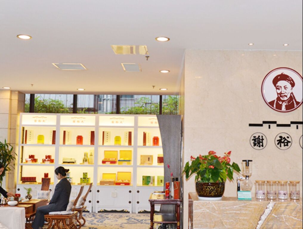 Хуаншань: Huangshan Tiandu International Hotel
