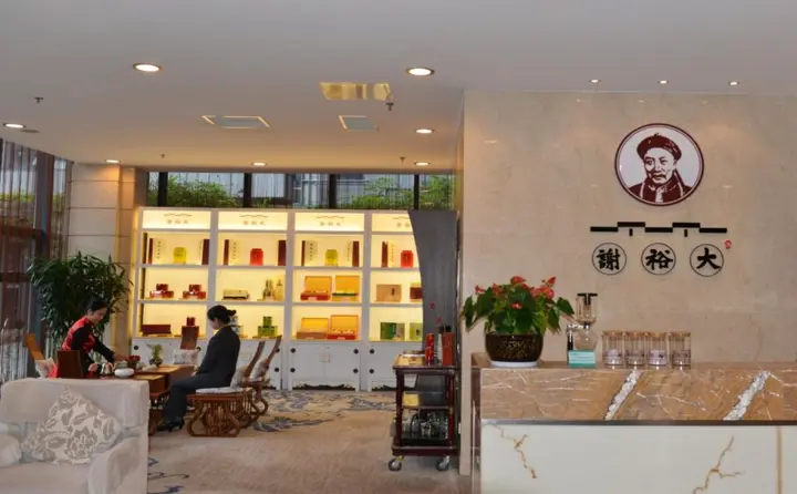 Хуаншань: Huangshan Tiandu International Hotel