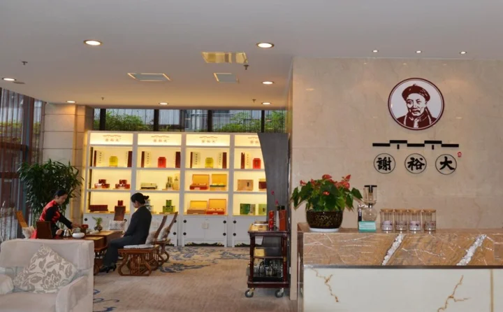 Хуаншань: Huangshan Tiandu International Hotel