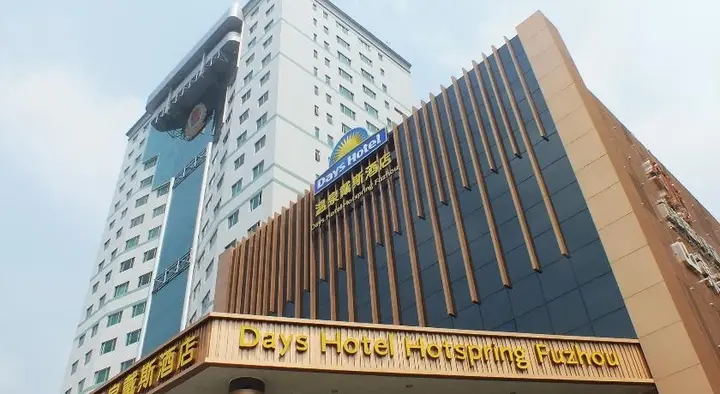 Фучжоу: Days Hotel Hotspring Fuzhou