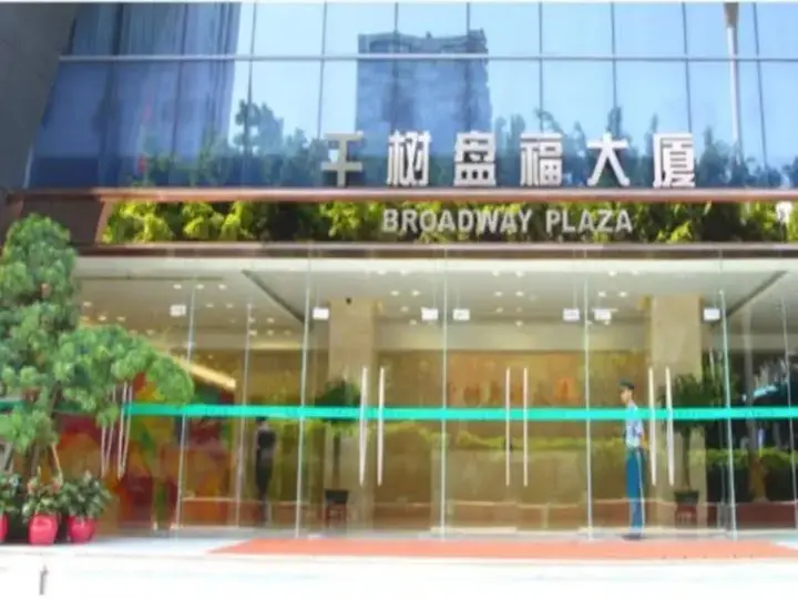 Гуанчжоу: Forest Hotel - Guangzhou
