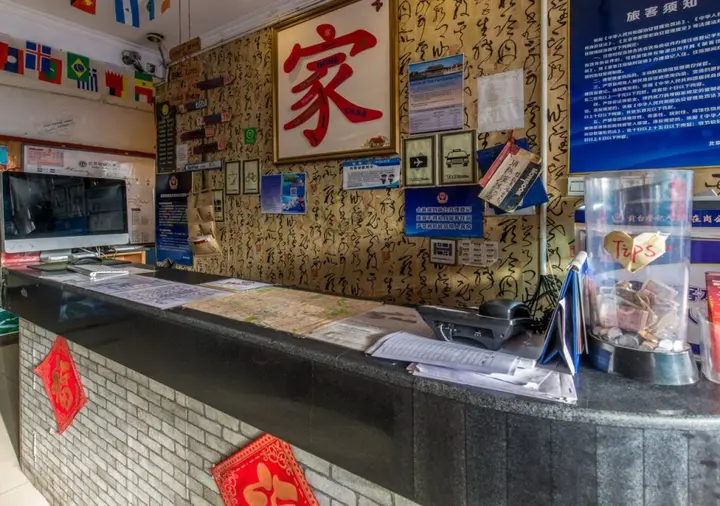 Пекин: Happy Dragon Hostel