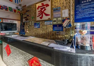 Пекин: Happy Dragon Hostel