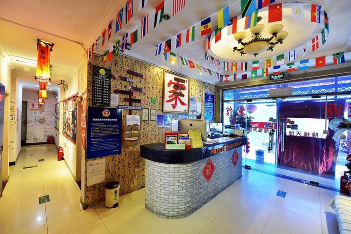Пекин: Happy Dragon Hostel