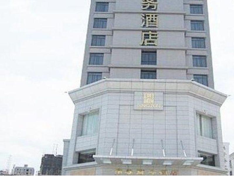 Шэньчжэнь: Dingzun Business Hotel