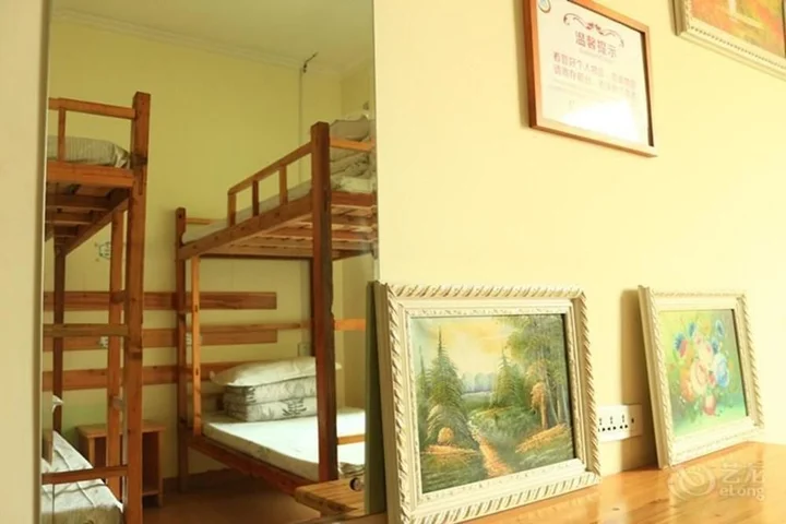 Лоян: Yijia Youth Hostel